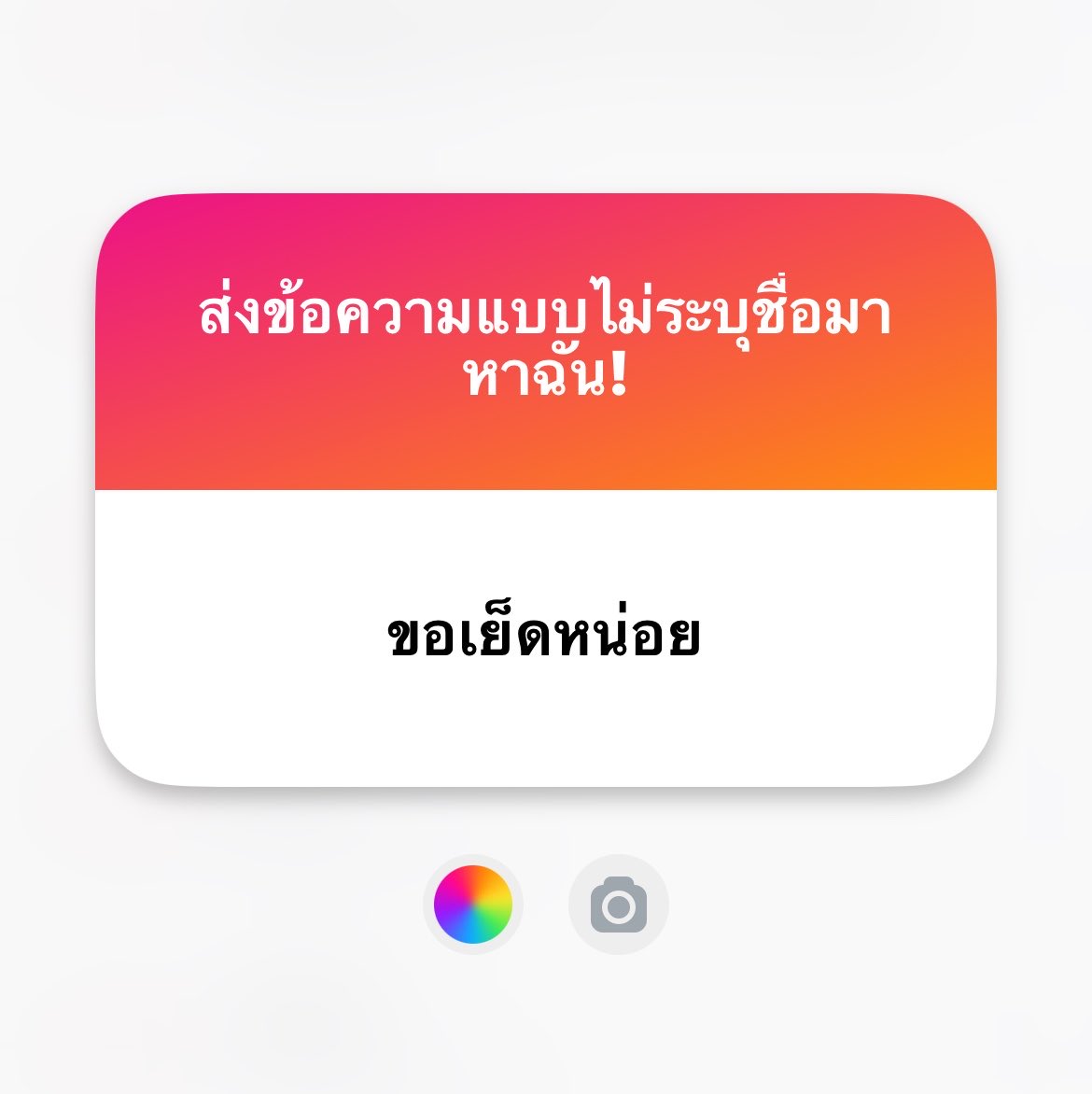 kp9041's tweet photo. ก็มาเย็ด https://t.co/DS3UpOaqon