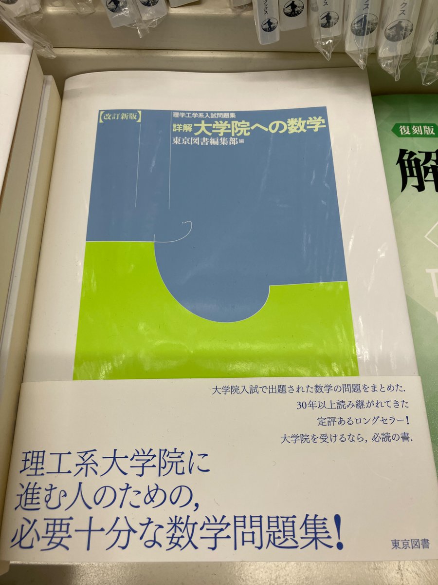 露本伊佐男 / Isao Tsuyumoto on X: 