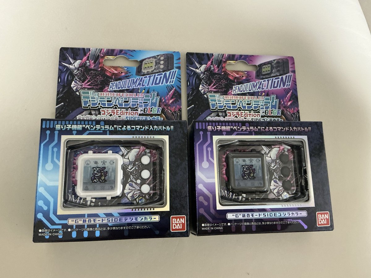 muffinp1988's tweet photo. いつ買ったか忘れたけど、ゴジペン届いた😀　今回欲しくて2種類どっちも買ったわ。そのうち全国のテイマー兼ゴジラーとバトルしたい https://t.co/GLjqMaj1vV