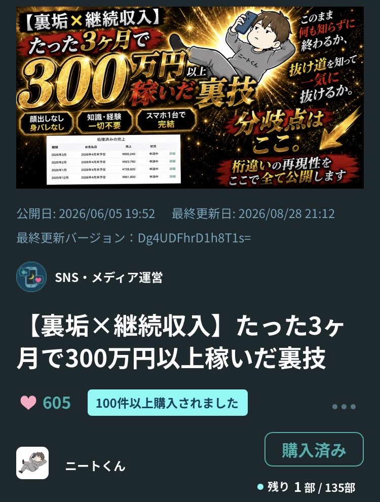 1koiking's tweet photo. 最近、裏垢のモチベエグいです！

もう一度、教材見返します！ https://t.co/SPONrJCfcQ