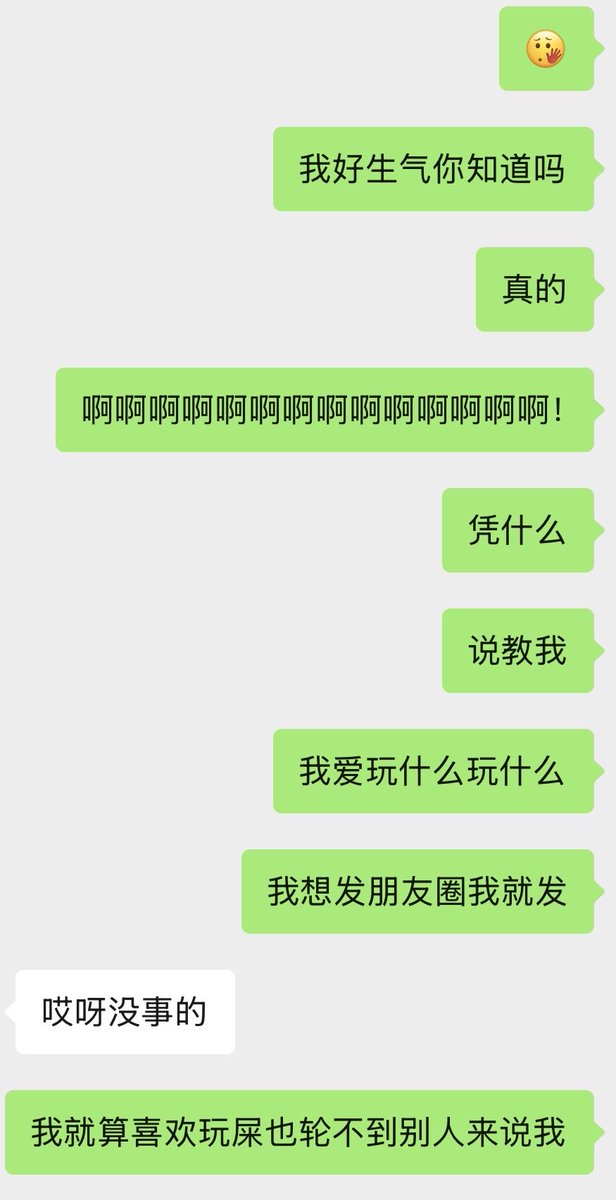rain_n456's tweet photo. 好气哦 如果是外人这么说教我我可以当个屁放了 但是偏偏是我自认为最好的朋友…
我没办法接受有人抨击我的爱好 更没有办法接受我的朋友来说教我 都一起玩了谁又比谁高贵… https://t.co/Q6qd8QtpNI