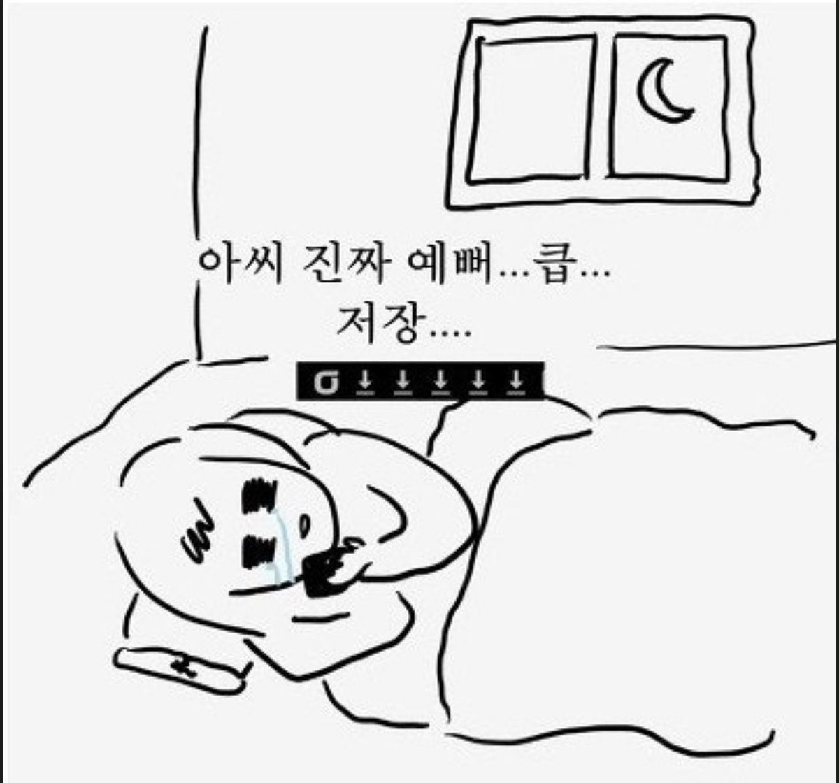 bih____fan's tweet photo. 아니 턱선에 베이겠네 ... 인혁이 밥 잘 챙겨무 ... ㅠ #배인혁 https://t.co/mZtThJwq1c