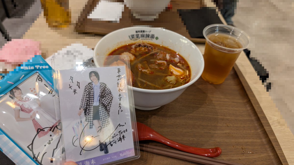 Lati_N_R's tweet photo. ２部までの合間に、初麻辣湯！
美味しかった！
#ちーカワ日記　#ちまみて https://t.co/4dhwUTMMEm