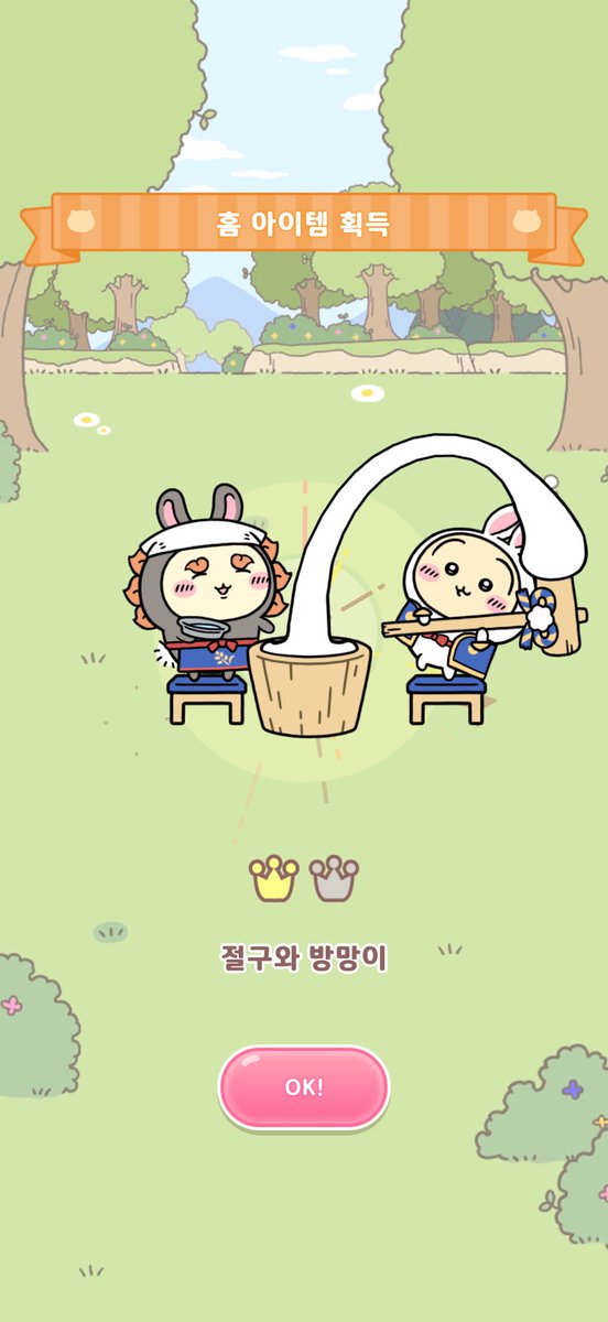 siroyaha's tweet photo. 아 귀여워 떡이 쭈-욱 늘어나 .. ㅠㅠㅋㅋㅋㅋㅋ https://t.co/nzcMcGYf8x