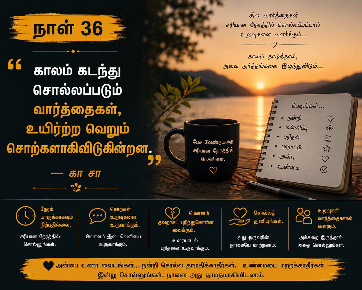 KAASHASAAI tweet picture
