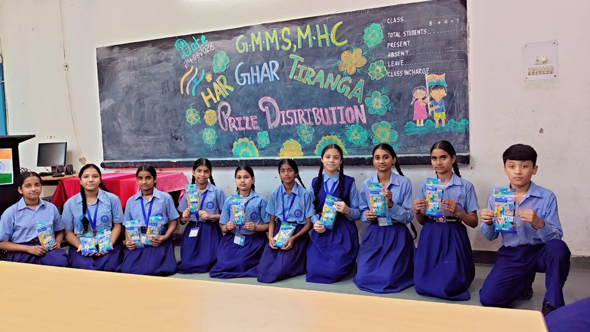 gmmsmhc's tweet photo. GMMS MHC MM celebrated the prize distribution ceremony for the winners of the Har Ghar Tiranga campaign. Bharat Vikas Parishad Members and SMC Member felicitated the winners and encouraged patriotism among students. 🇮🇳
#HarGharTiranga #GMMSMHCMM #Patriotism https://t.co/byUA9vhM1h