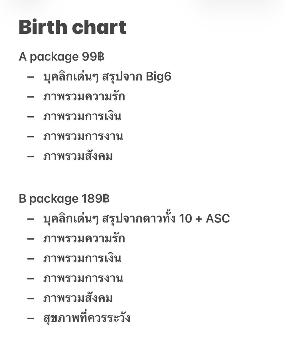 tastemeowchilli's tweet photo. เปิดรับคิว birth chart reading ตอบ=รับคิว dm loey ka (no using AI) ♥️

#birthchart #รับดูbirthchart #ดูbirthchart #ดูดวง https://t.co/T4j8wlyqF4