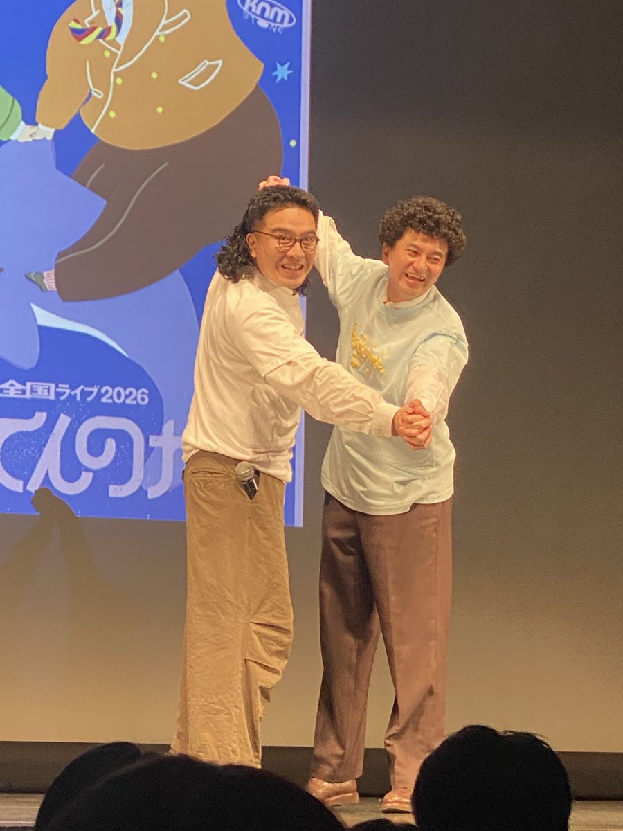 Furioji18's tweet photo. カナメストーン単独札幌公演、面白くて楽しすぎてあっという間に終演していた。オホーツク海のようだったりデコだけメイク落として鼻筋が通ったり。零士さんの口から出た何か。ホテルに戻り鏡を見たら、あっていいわけないところに笑いジワが出来ていてまた思い出して笑った。 #粉吹いてんのかよ https://t.co/MPRUjNyluB