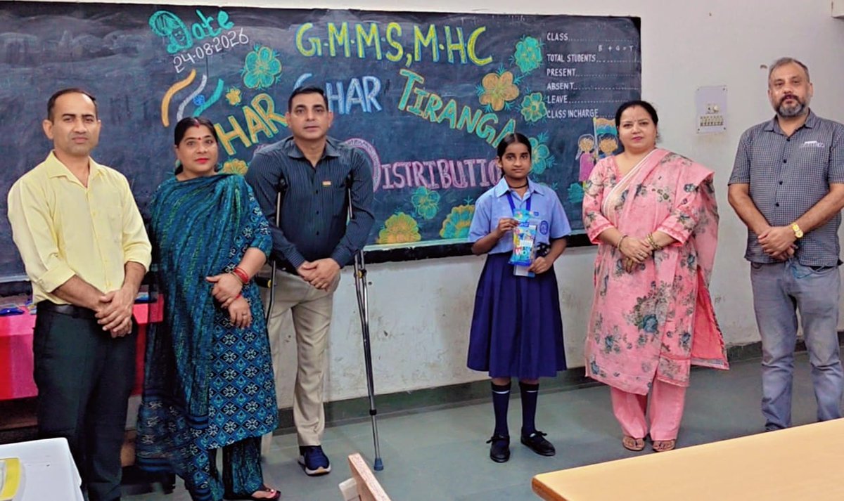 gmmsmhc's tweet photo. GMMS MHC MM celebrated the prize distribution ceremony for the winners of the Har Ghar Tiranga campaign. Bharat Vikas Parishad Members and SMC Member felicitated the winners and encouraged patriotism among students. 🇮🇳
#HarGharTiranga #GMMSMHCMM #Patriotism https://t.co/byUA9vhM1h