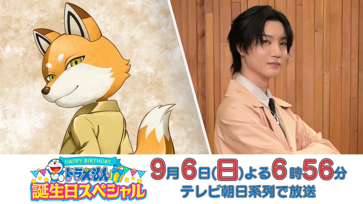 s__dori's tweet photo. ┈┈┈┈
📣出演情報
┈┈┈┈

皆さん、コンにちは🦊

ドラえもん誕生日スペシャル
「コンコン大混乱！容疑者はドラえもん！？」に、ゲスト声優として出演させていただくことになりました✨

桜田は、未来から来たキツネ型刑事ロボット「コンロボ」役を演じます🦊🚨

声優初挑戦で、ドラえもんの世界に「コンロボ」として出演できることが、本当に嬉しいです！

9月6日（日）よる6時56分から、テレビ朝日系にて放送📡

ぜひお楽しみに‼️

▼詳細はこちら
https://t.co/VhfsbK1V86