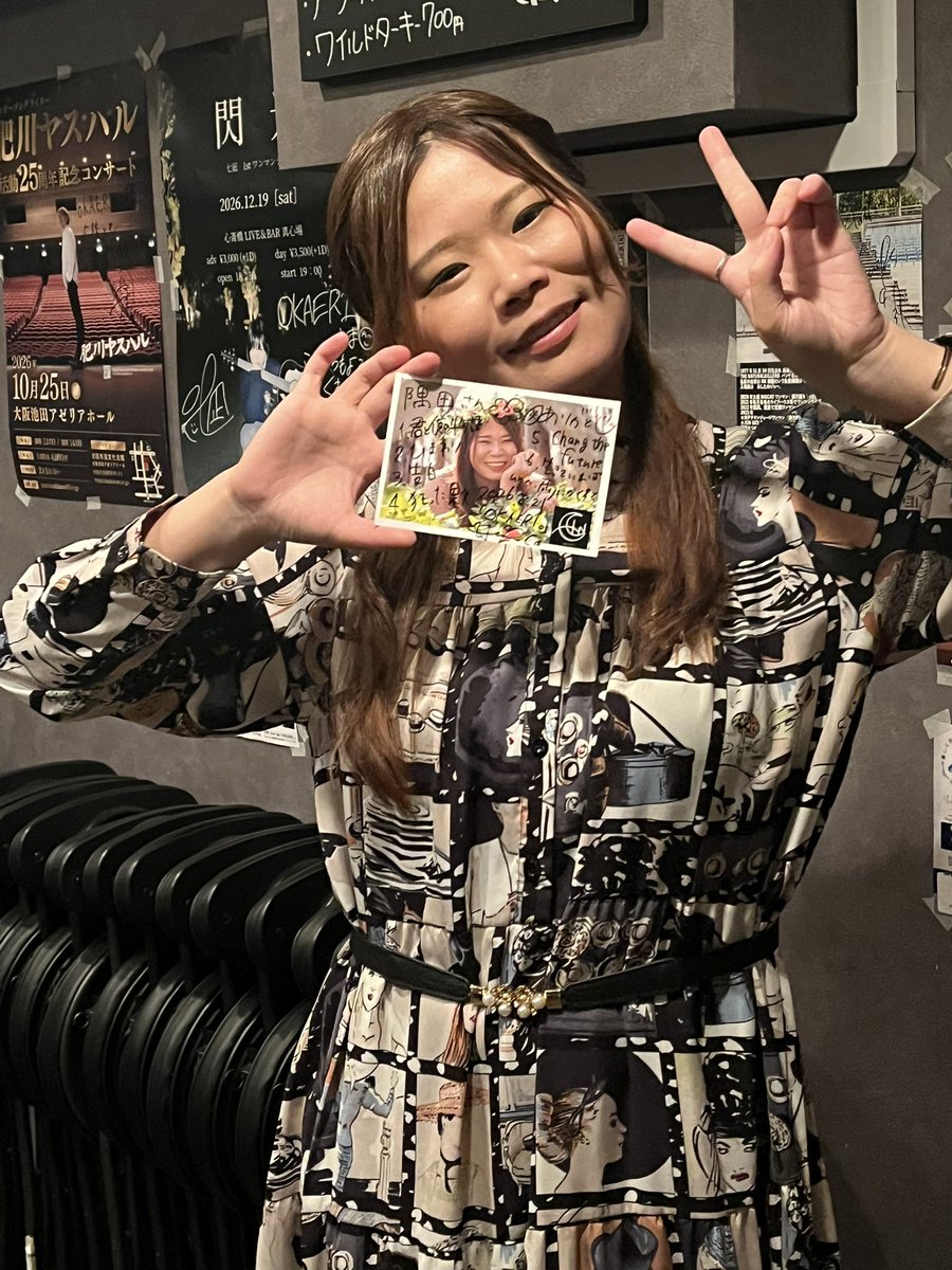 YasuhitoSumida's tweet photo. #2026年8月21日(金)
#『OKAERI』
#『OKAERI』 presents
#『言葉と旋律 vol.4』
#HiNaCo. https://t.co/Ny5iBeIl2V