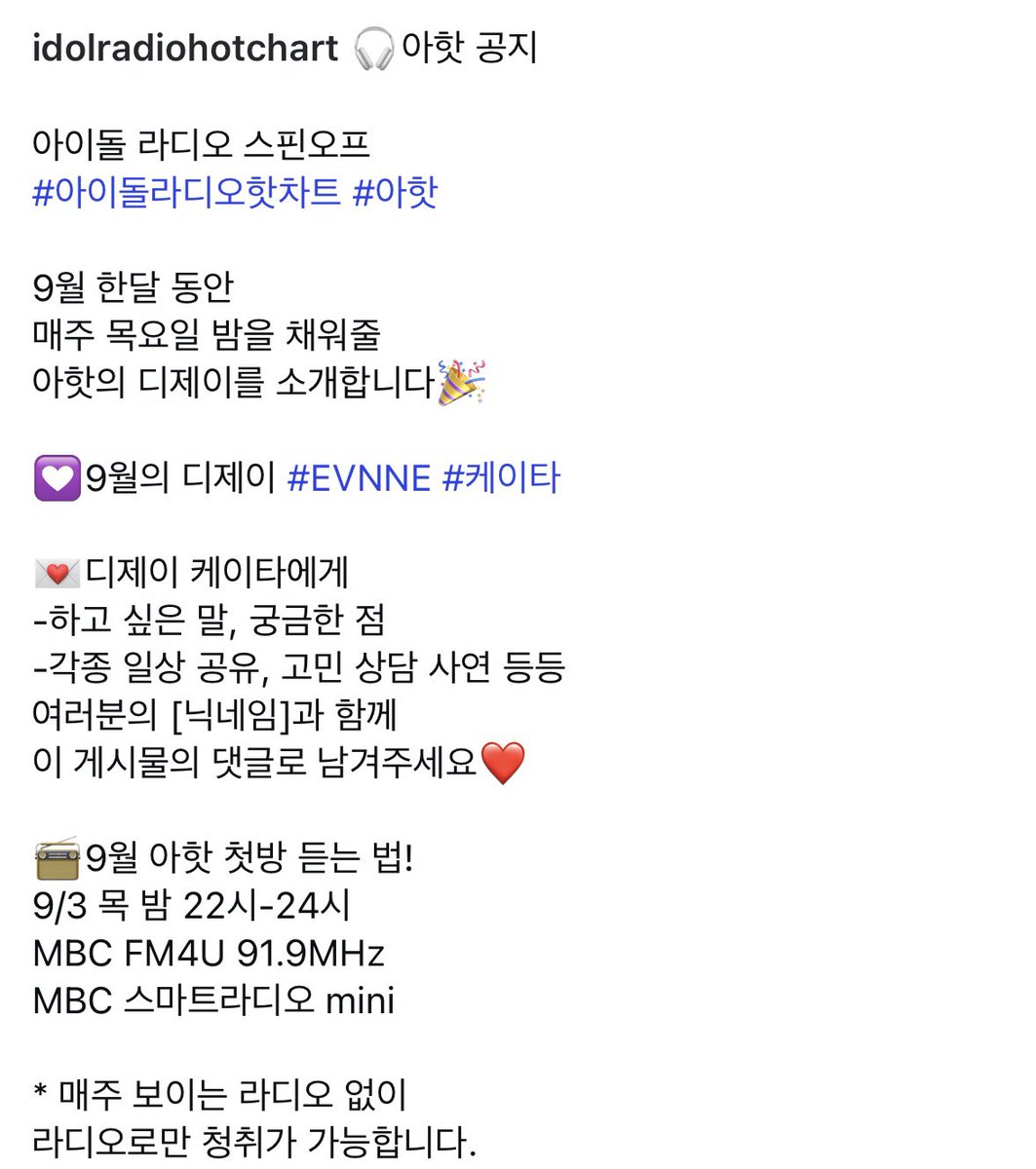 beenblue_'s tweet photo. keita will be the DJ for idol radio hot chart for the month of september! the show will air every thursday from 10 pm to 12 am KST

you can leave comments, questions, etc for the show along with your nickname on the instagram post

🔗 https://t.co/xgQ2lxSPKA https://t.co/zWhCvUK4pF