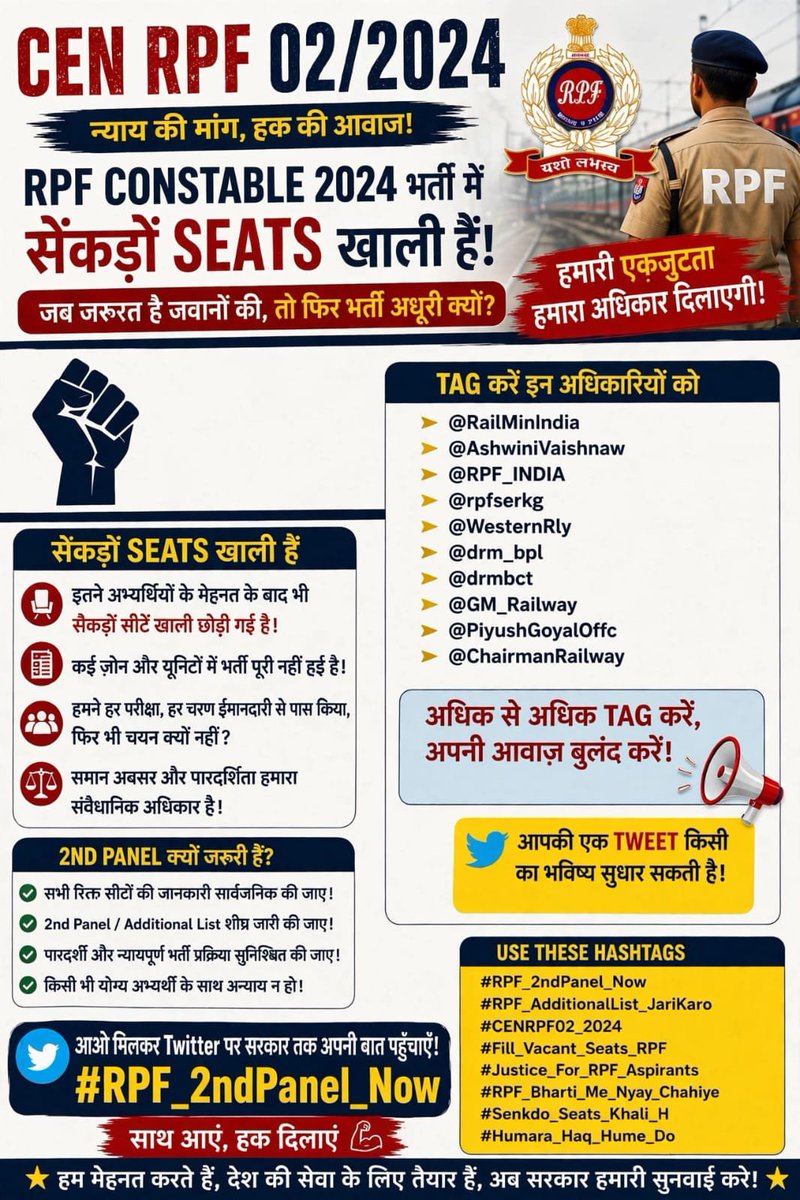 Priyankaxbc6's tweet photo. #RPF_2ND PANEL _NOW
#RPF_AADITIONAL LIST _JARIKARO
#CENRPF02_2024
#FILL _Vacant_Seats_RPF https://t.co/Kg6cHd11Ix