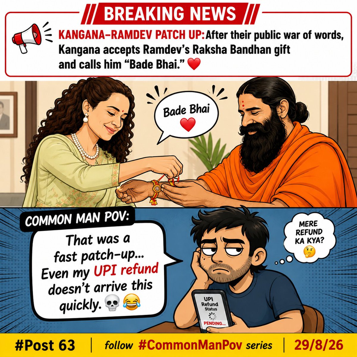ItzMeManuThomas's tweet photo. From war of words to “Bade Bhai” ❤️😂 Kangana Ranaut &amp; Baba Ramdev’s Raksha Bandhan patch-up was faster than a UPI refund! 💀

#KanganaRanaut #BabaRamdev #RakshaBandhan #ViralNews #CommonManPOV https://t.co/gjH3yiHh7h