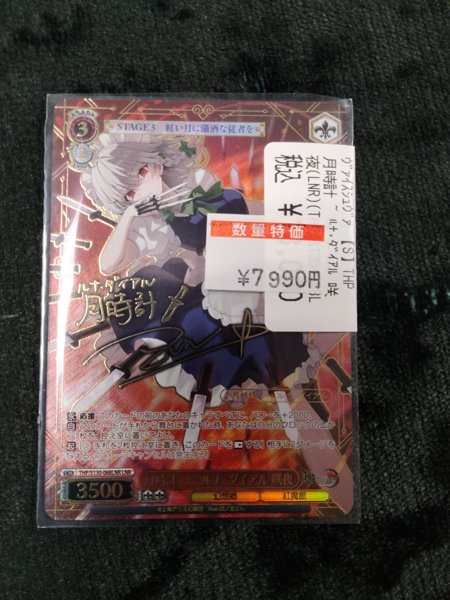 TC バトロコ旭川駅前 on X: 