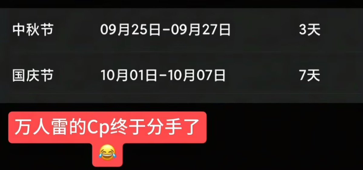 Poca2381's tweet photo. 中间请假堪比美国签证 https://t.co/aADTJGO53X