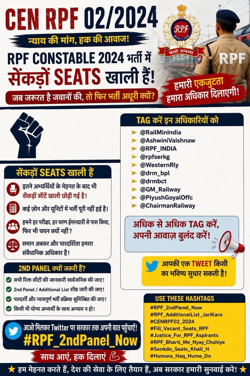 official__V__'s tweet photo. योग्य उम्मीदवार के साथ अन्याय क्यों ?

#RPF_2ndPanel_Now #RPF_AdditionalList_JariKaro #CENRPF02_2024 #Fill_Vacant_Seats_RPF
@RailMinIndia @AshwiniVaishnaw @RPF_INDIA @rpfserkgp @WesternRly @drmbct @GM_Railway @PiyushGoyalOffc @ChairmanRailway 
@rpfdg @Northenrailway @rpfnrdliRPF https://t.co/2u7tqGso2y