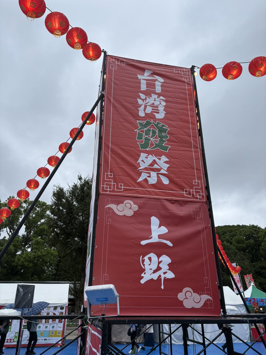 eigodog's tweet photo. 特別展だん。
秘仏とか信貴山縁起絵巻とか見れて良かったです。上野公園で台湾ビールグビったら再入場します。 https://t.co/gnRWf2YqV7