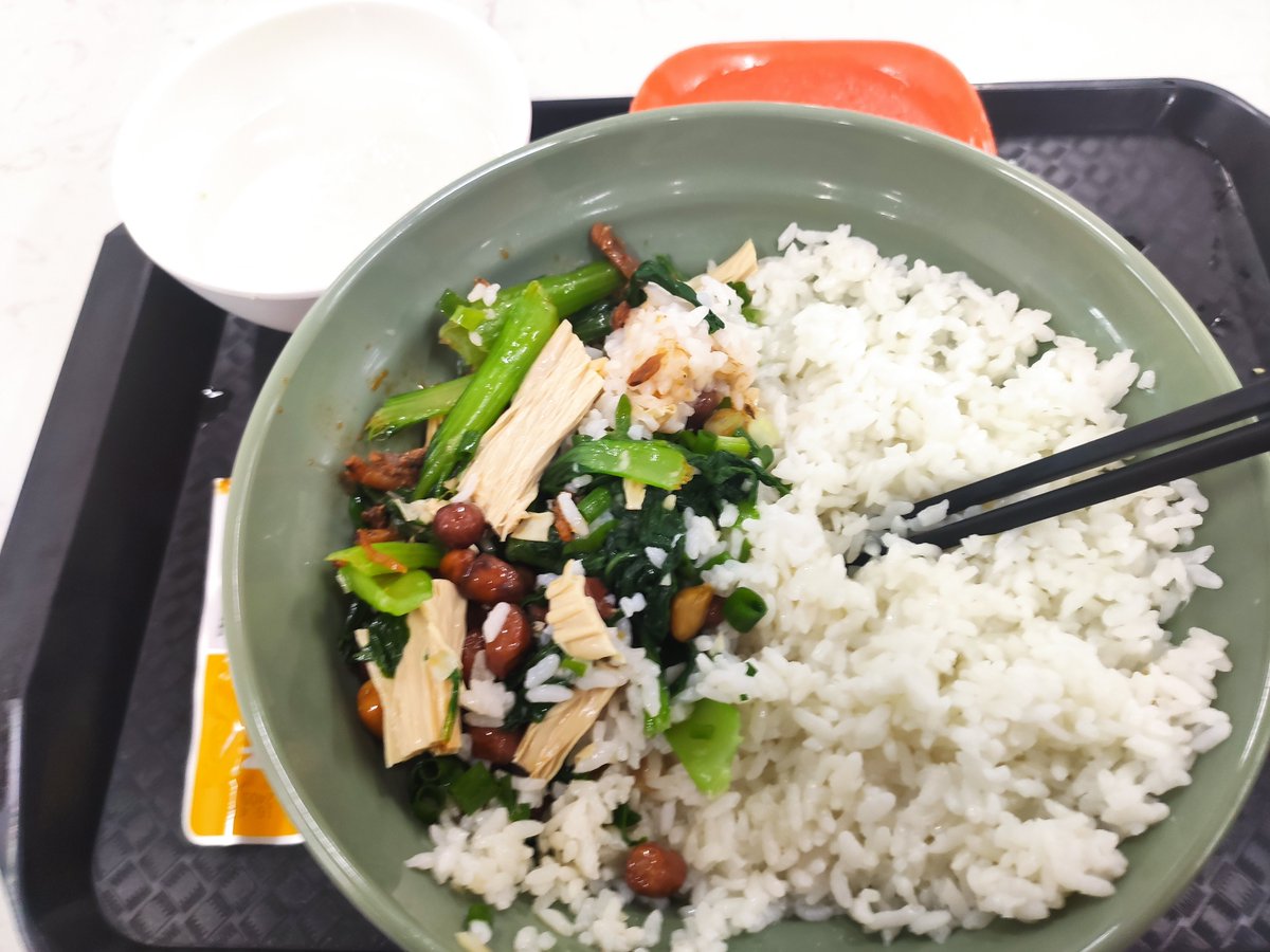 Logan_Lew's tweet photo. 工厂上六休一，休息的这天食堂不管饭，得自费，我就带包劲仔小鱼去吃免费的白米饭；
我时刻提醒自己，如果交易这条路走不出来，就活该上六休一12小时两班倒，当牛做马 https://t.co/gMLcHJpH4j