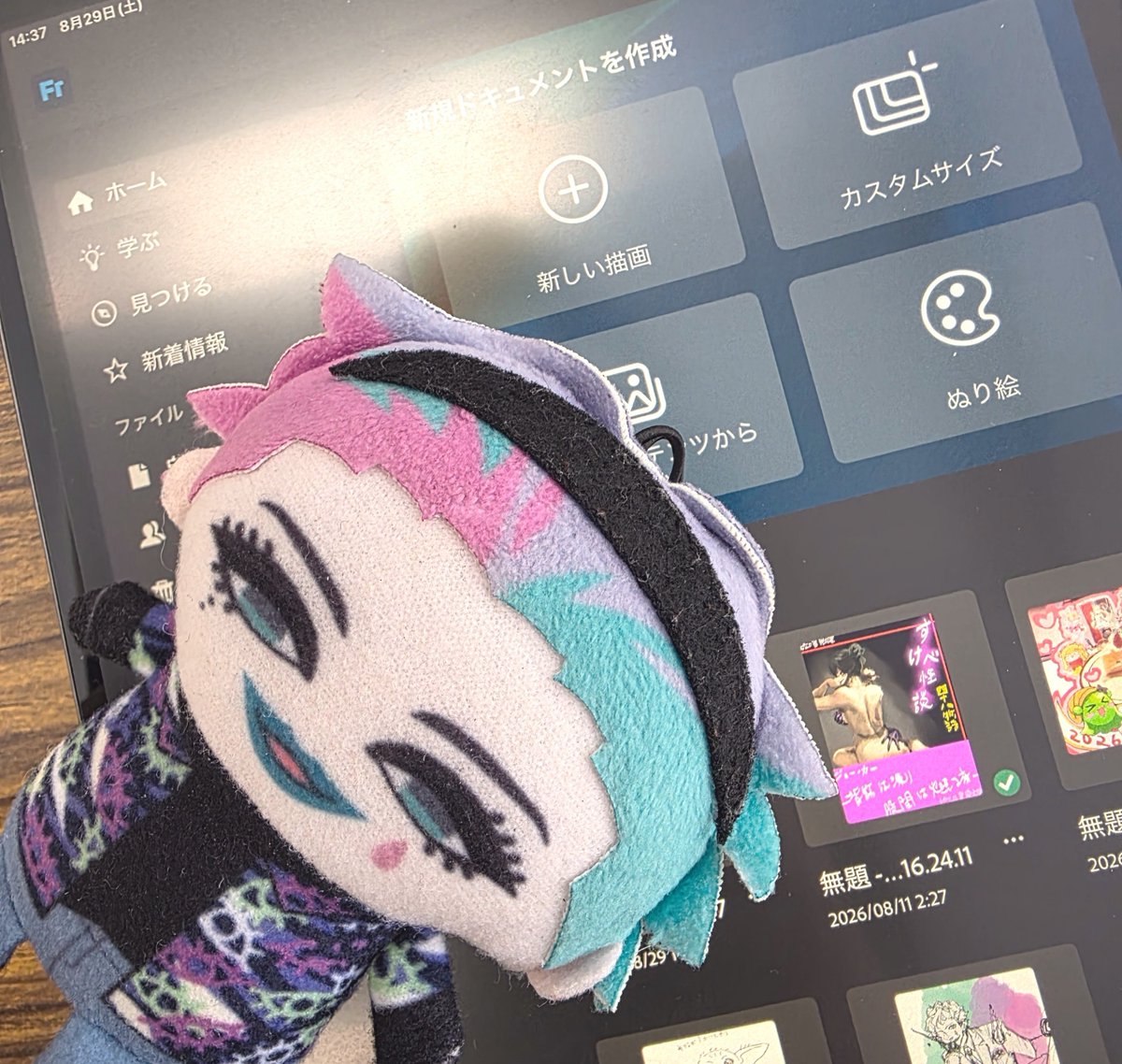 Ymasui88's tweet photo. すけべ怪談への気分をあげるために久しぶりにFA描きたいな〜と思って描きながら
これってほんとに力一さんのFAか…?と冷静に思い直してやめてたラフがでてきた
すけべ怪談楽しみ〜 https://t.co/OtC4ACyg0j