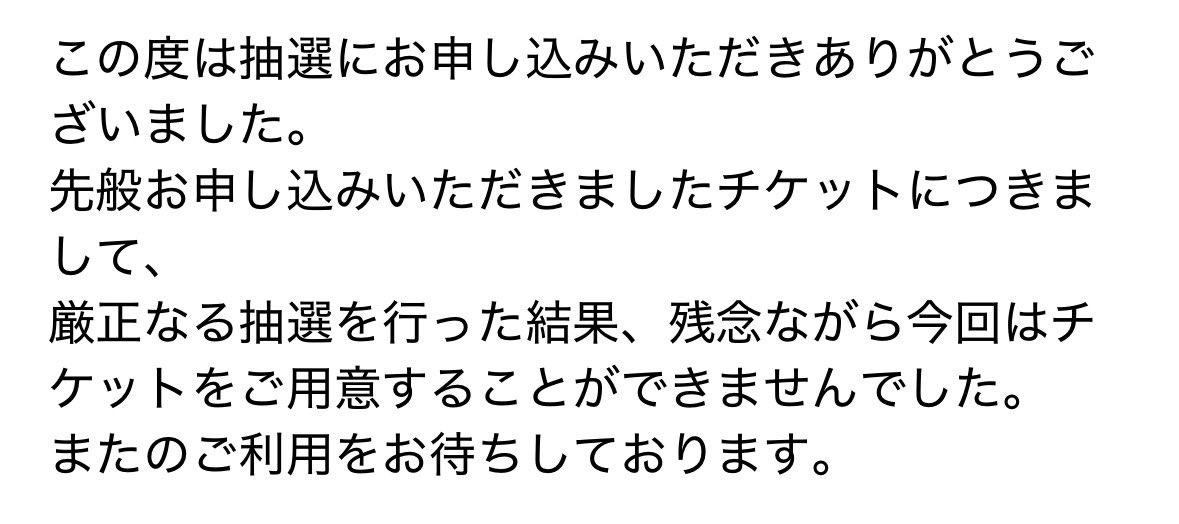 tomota0914's tweet photo. Ponta全落ち(×_× )
#SHADOWS
#MrsGREENAPPLE https://t.co/dKeHrwVJ9E
