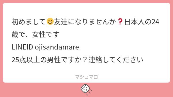 charasanda123's tweet photo. やばい海外スパムだ
私とライン交換する場合はwechatpayで20万円私に送金してください

id面白い https://t.co/E8T0TXObHo