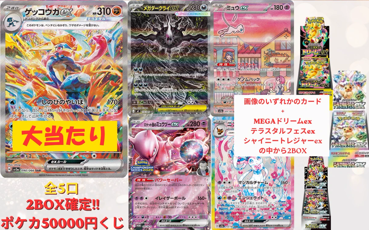 ボクらのカードショップ＠池袋 ポケカ旧裏過去レギュ買取強化中 on X