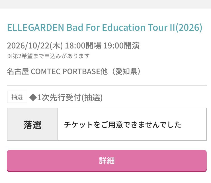 FtislandKen's tweet photo. あー、はいはい。
いつになったらご用意されますか？！ https://t.co/38ajYrlfUl