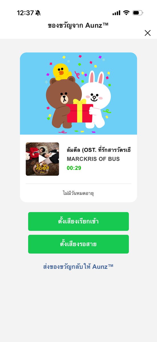 pplachigo's tweet photo. กรี๊ดดดดดด ขอบคุณมากนะค้าาา @aunzajung แต่ขอเป็นทองได้มั้ยค้าาา อิอิ

#ล้มดีลMV https://t.co/DzejVnSfvU