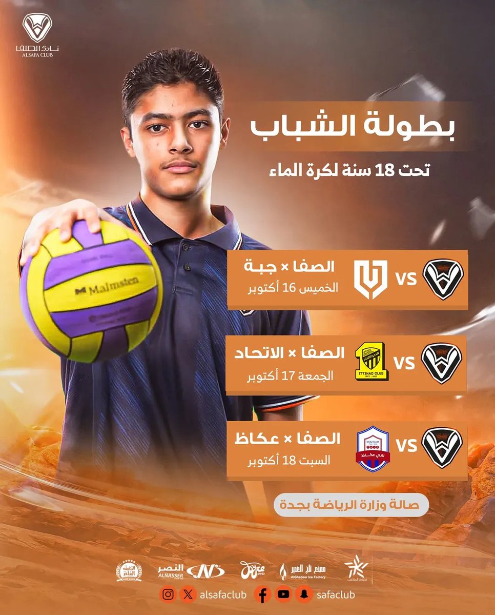 7veez4's tweet photo. تصاميم قديمه 🎨
لنادي الصفا السعودي
@alsafaclub 
ونادي 
@mudharclub

#smsport https://t.co/rZaEhAICDO