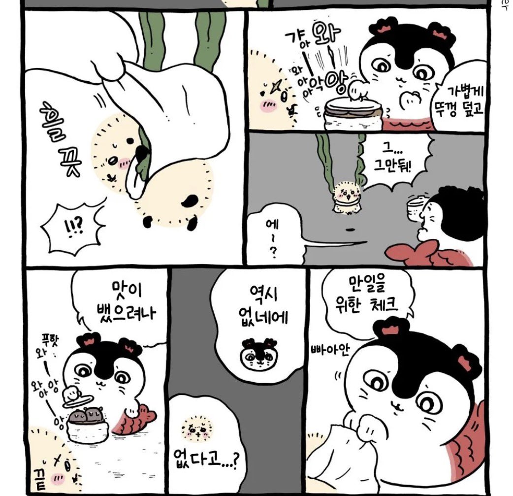 9B_hhhhhh's tweet photo. 아니tlqkf 이 야망가뭔데 이런걸 극장에서 전국민에게 보여줬다고....? 진심이야?미쳤어? https://t.co/KVZWwUV3us