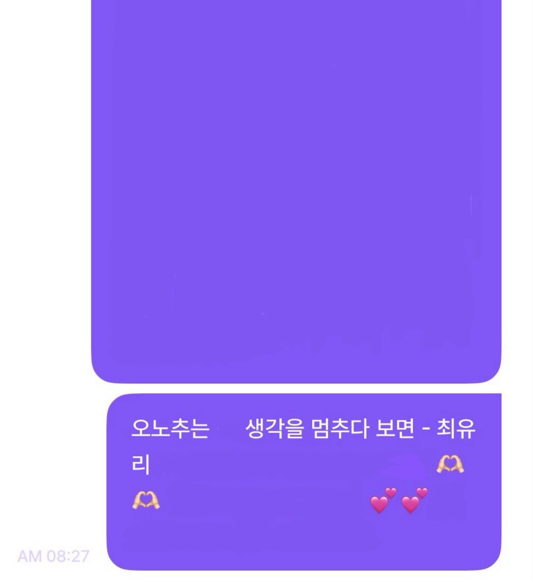 iammmmshy's tweet photo. @ 진짜생각멈추고 자러갔내………. https://t.co/pSnAo3PLK3