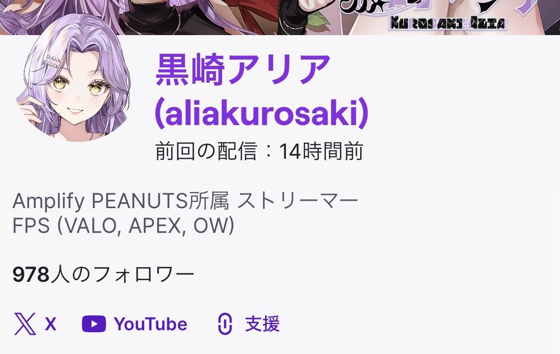 KurosakiAlia's tweet photo. twitch@22
今年の目標の1000人まであと少しだー！
頑張るぞー！！ https://t.co/KvciCBKVcB