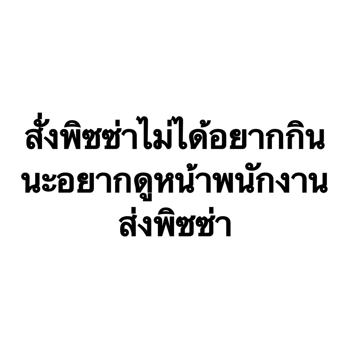 qpperle's tweet photo. จบตามนี้ https://t.co/uAlJUSnuXe