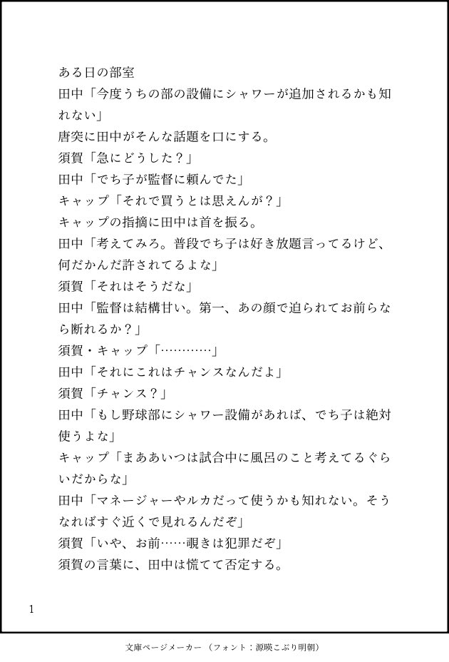 himasugiruze's tweet photo. 部屋ごと栄冠の妄想
『テンションが下がった』
 #天開司 https://t.co/urATnQLr7j