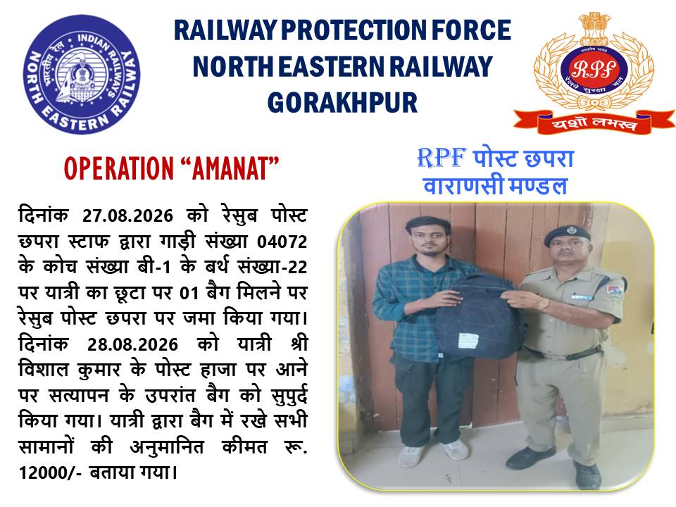 rpfner's tweet photo. @RPF_INDIA https://t.co/QAooBdwxhd
