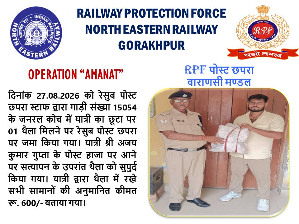 rpfner's tweet photo. @RPF_INDIA https://t.co/rz3AxCM1O2