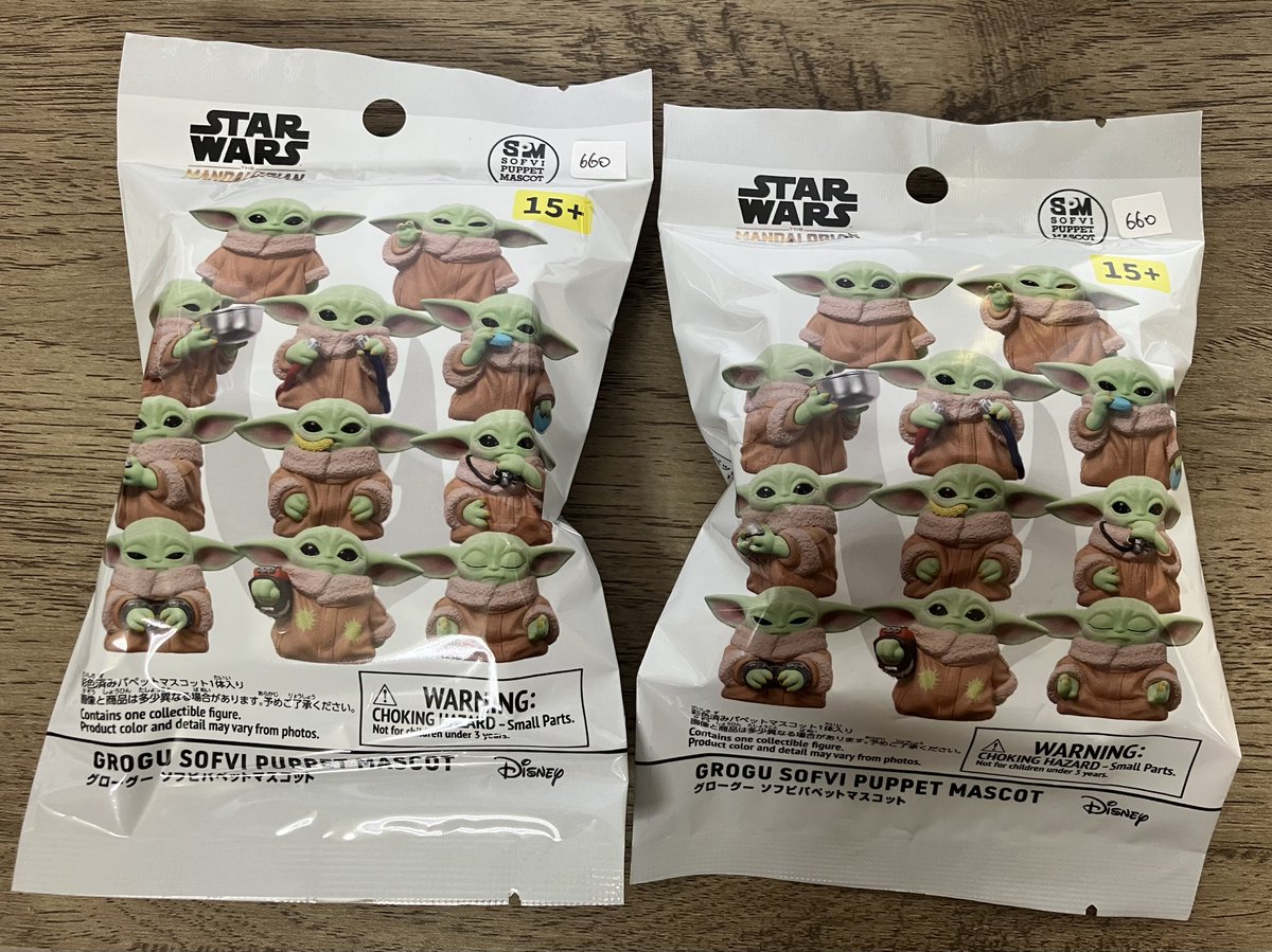 doriamido's tweet photo. アメリカン雑貨のお店に行ってみたら、グローグーのソフビあった！
ふたつほど買ってみました。
何が出るかな？ https://t.co/2snWFgmiZf