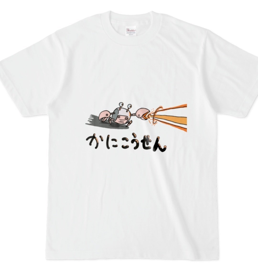 kyoutojin_bot's tweet photo. 趣味で悪ふざけみたいなTシャツを作って遊んでいるので、よかったらURLから覗いて下さい

https://t.co/EUtCauPNTV https://t.co/HqfsI4d5C1