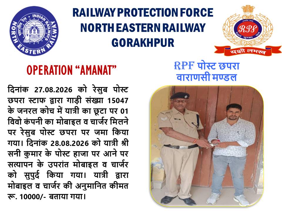 rpfner's tweet photo. @RPF_INDIA https://t.co/f1SoGAdqK5