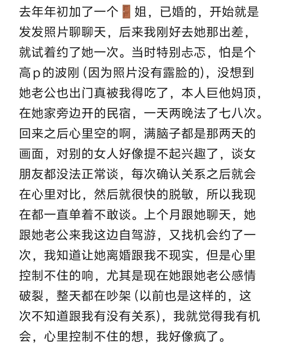 Baller_tooFresh's tweet photo. 有过一次尝试后，疯狂迷恋上了🚪姐
回来之后心里空的啊  满脑子都是她
对别的女人好像提不起兴趣了 https://t.co/G0PDwlBMxr