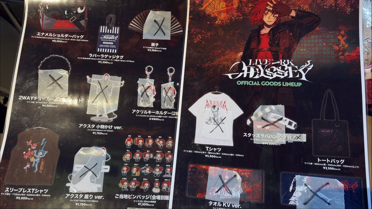 ARAKI Official Info on X: 