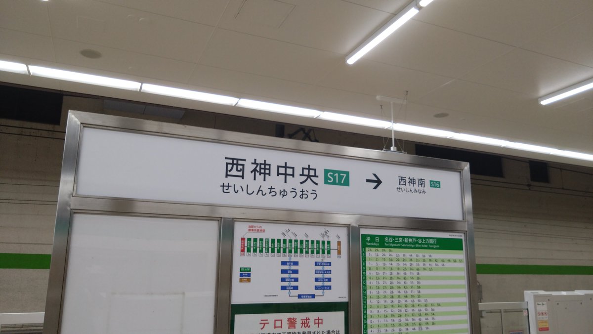 rocalmike's tweet photo. マインドニュートラルステーション https://t.co/Dn2Nk2he6g