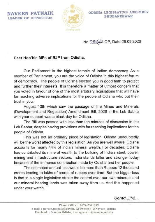 ANI's tweet photo. Odisha | Naveen Patnaik, the Leader of the Opposition and Biju Janata Dal (BJD) president, has written a letter to BJP Members of Parliament from Odisha, urging them to challenge and demand a reversal of the newly passed Mines and Minerals (Development and Regulation) Amendment Bill, 2026
