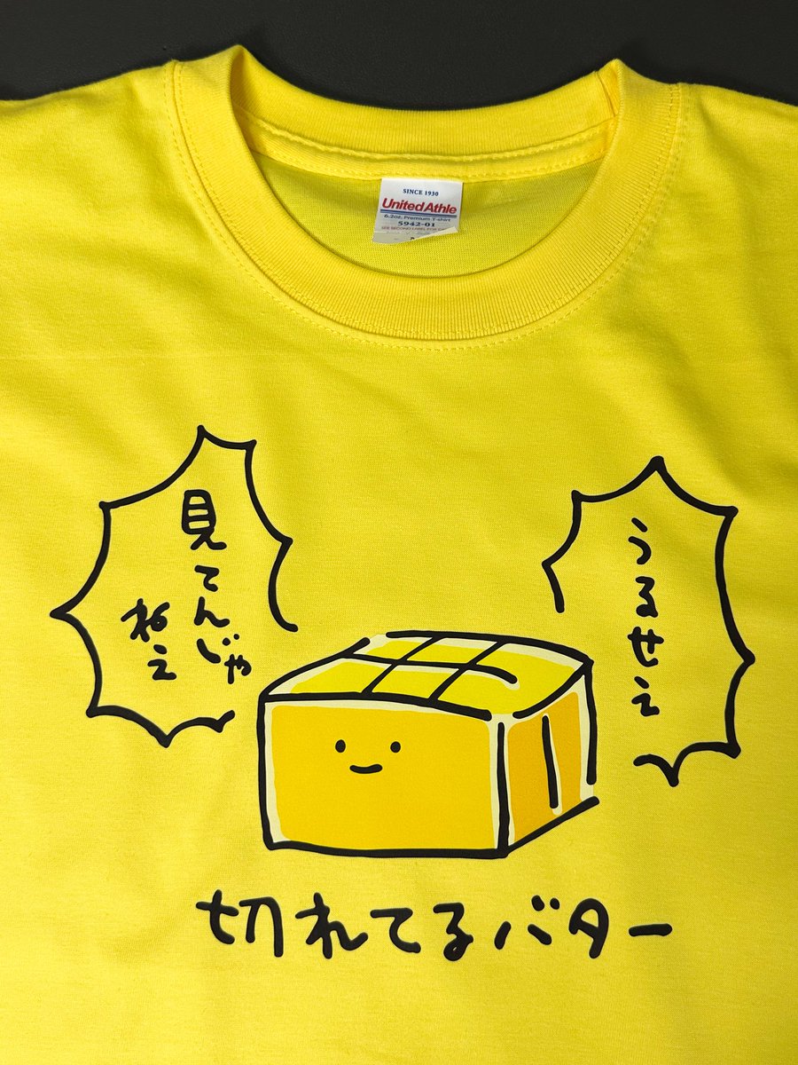 ekot_ROBOT's tweet photo. あ゛あ゛んん？ https://t.co/rilsGfULtB