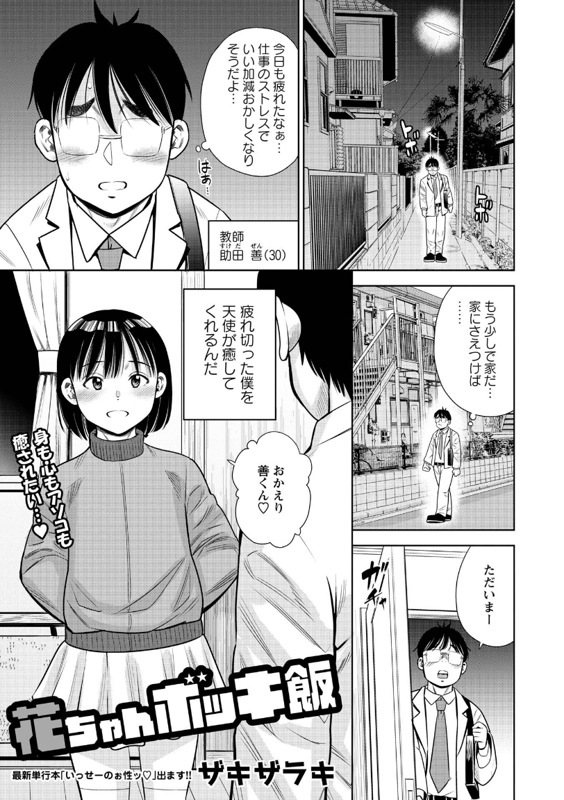 Merve_snx's tweet photo. 疲労困憊の僕に用意された料理
（1/3） https://t.co/WyfVhvhxwQ