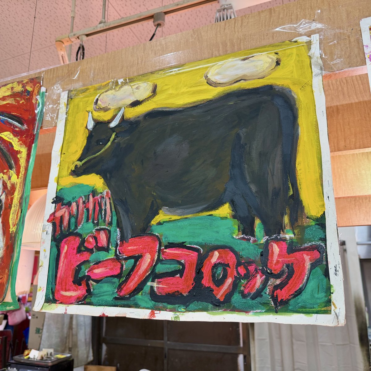 ohanhan's tweet photo. まだAIチラシには負けないチカラがある https://t.co/7dmhkvQFyy