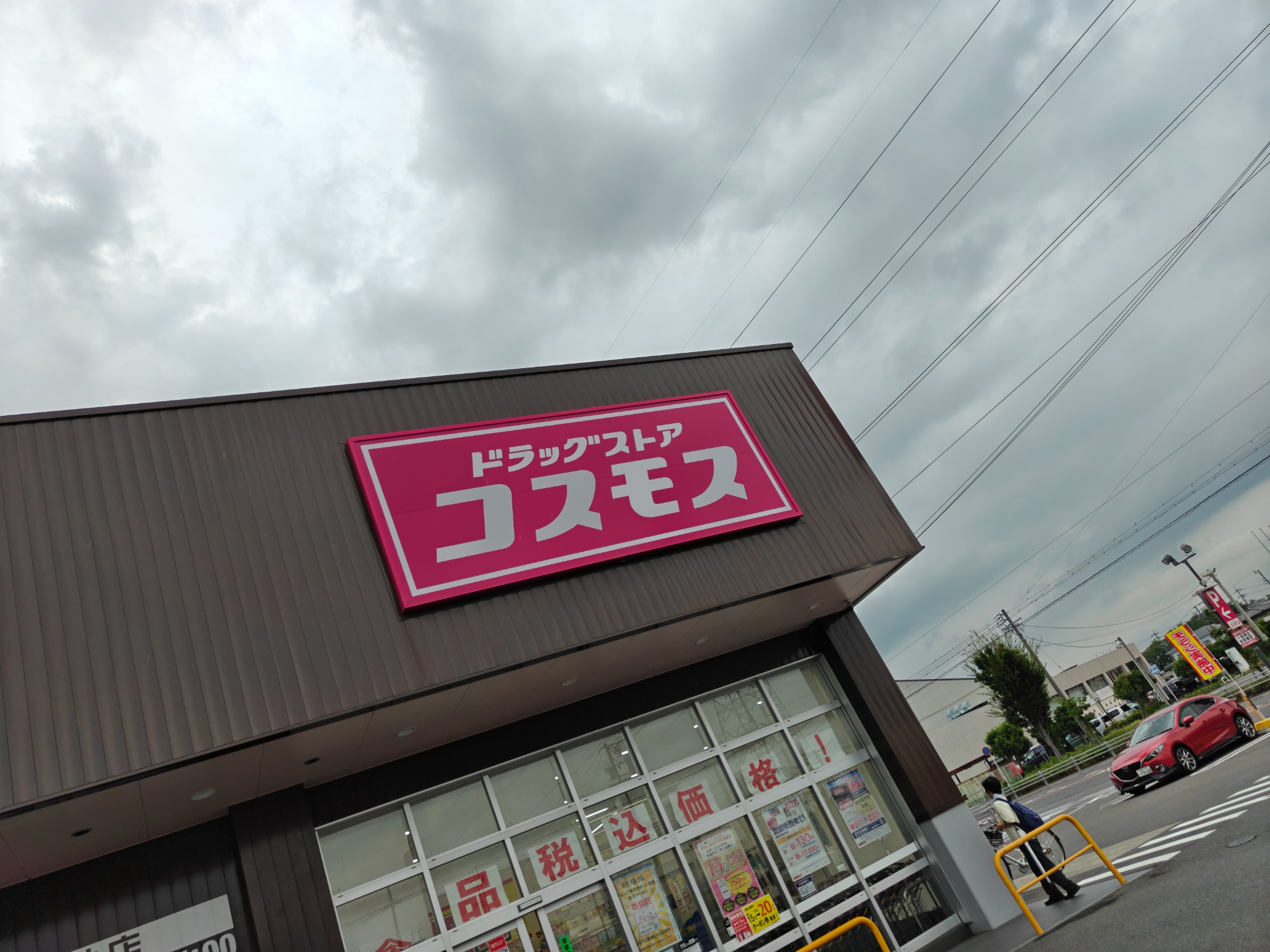 活動歴および当時の関連ビジュアル記録