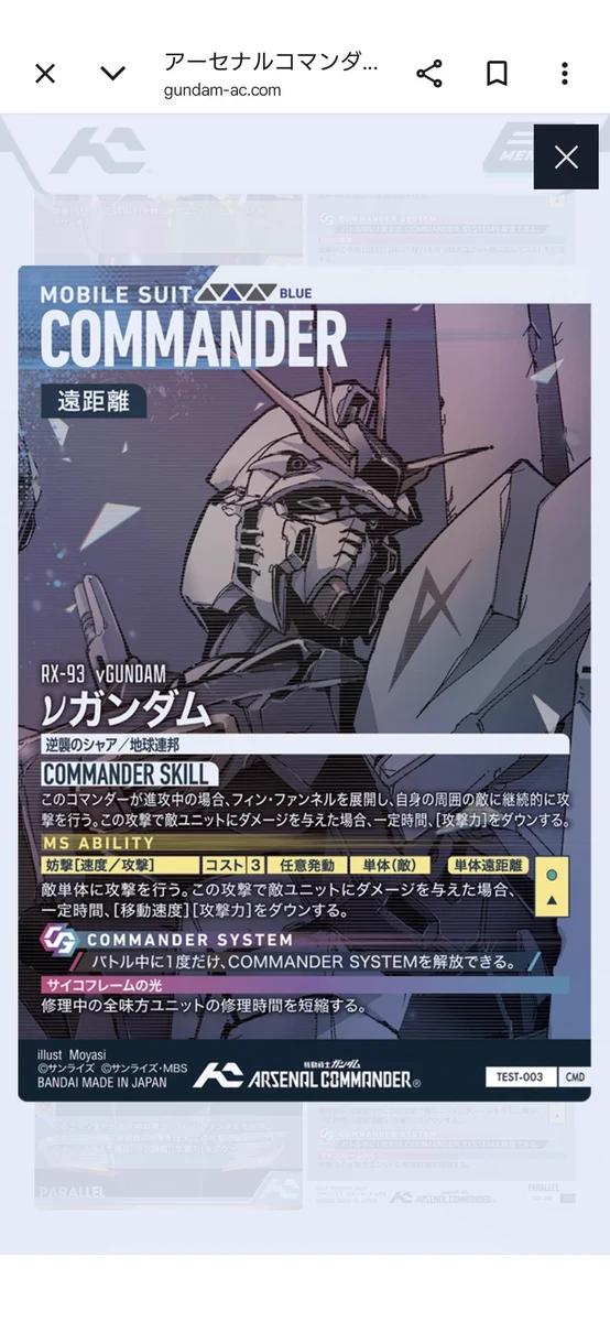 加藤雅隆 on X: 