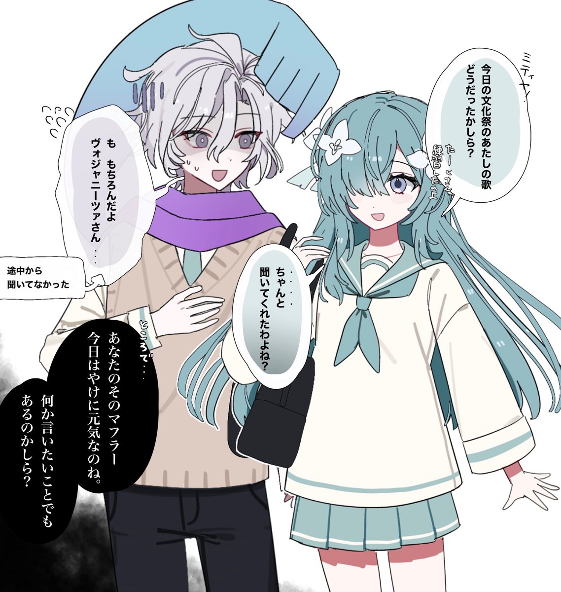 ii_0929's tweet photo. #Mityanitsa ⚠︎学パロ https://t.co/h3E18f0eDZ